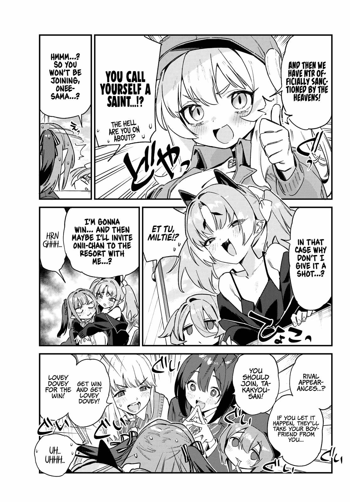 Kanan-sama wa Akumade Choroi Chapter 103 8